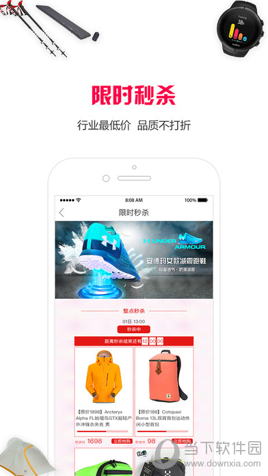 哈驴APP