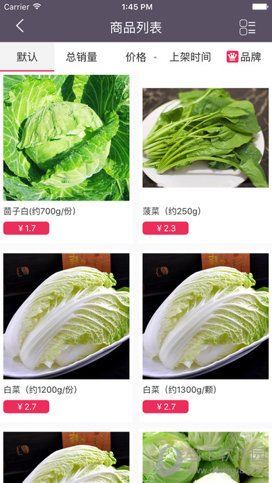 进乐宝商城