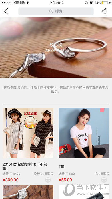 盖象优选下载