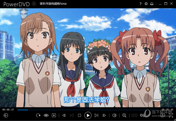 powerdvd 17破解版