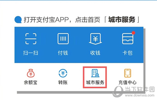 微信公众平台支付宝支付_公众号 支付宝_支付宝 公众服务