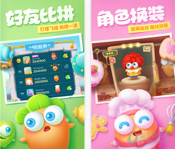 保卫萝卜3电脑版 