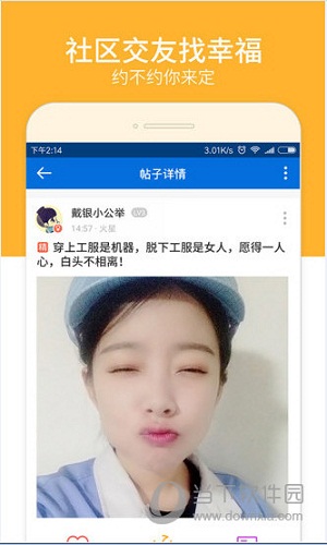 记加班