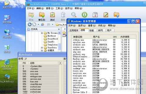 hidetoolz怎么隐藏进程 hidetoolz隐藏电脑进程方法