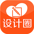 设计圈电脑版 V2.4.0 免费PC版