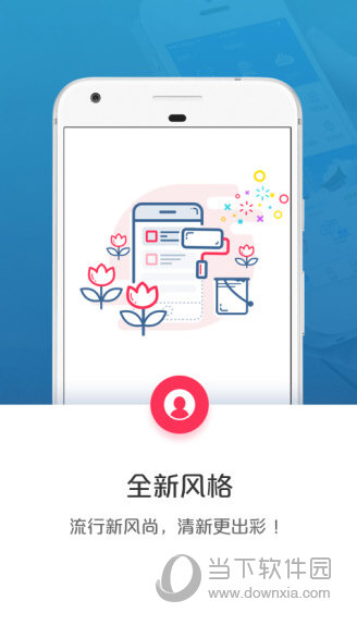 银联钱包电脑版