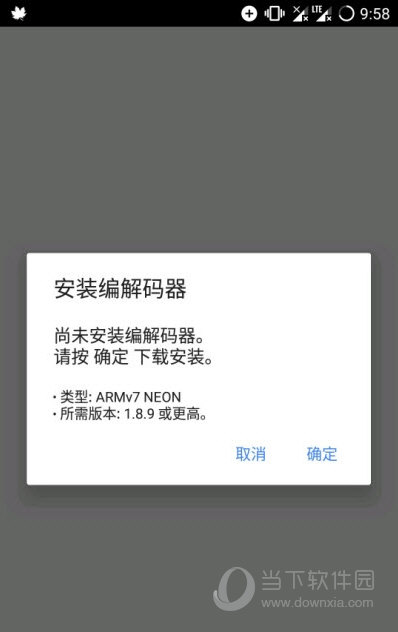 虚拟手机接码器怎么用视频播放