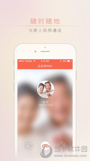 TV聊电脑版官方下载