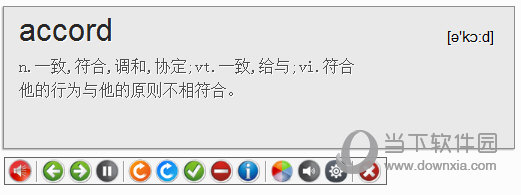DeskTopVoc桌面背单词