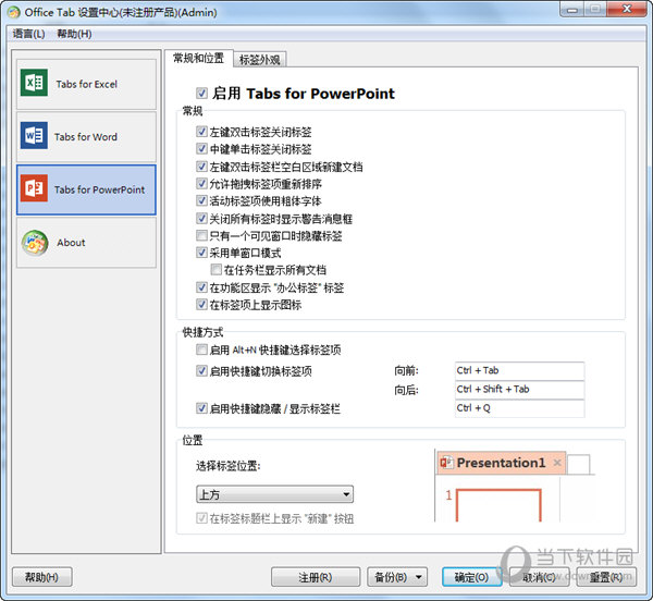 Office Tab