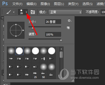 艺术花纹素材PS笔刷