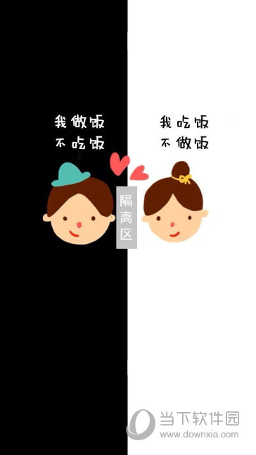 qq隔离区聊天背景 8 免费版