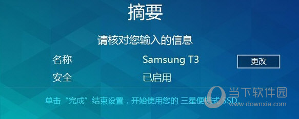 T3 Security Enabler