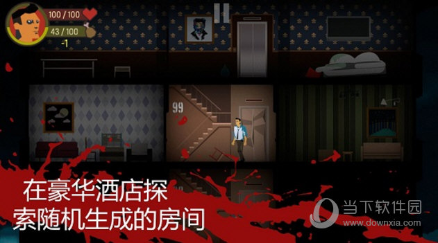 天空之山电脑版