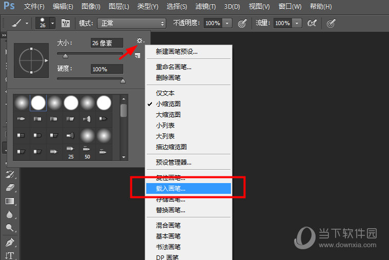 黑夜里的闪电笔刷