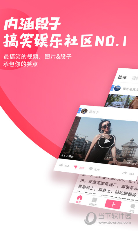 电子阅读