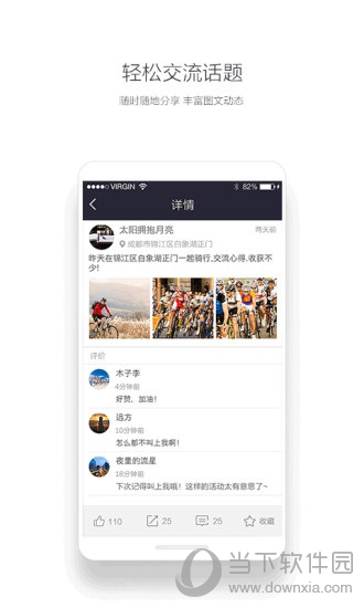 运动夺宝电脑版下载