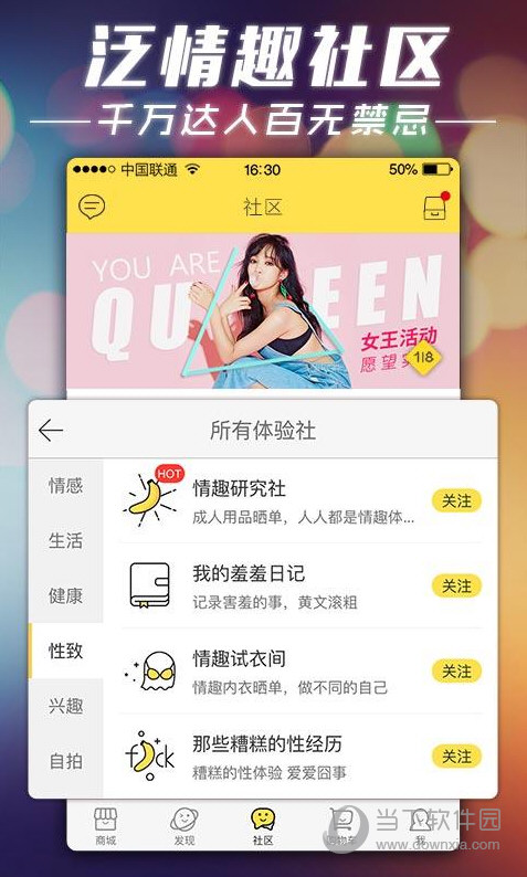 他趣电脑版下载