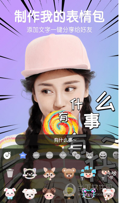b612咔叽相机