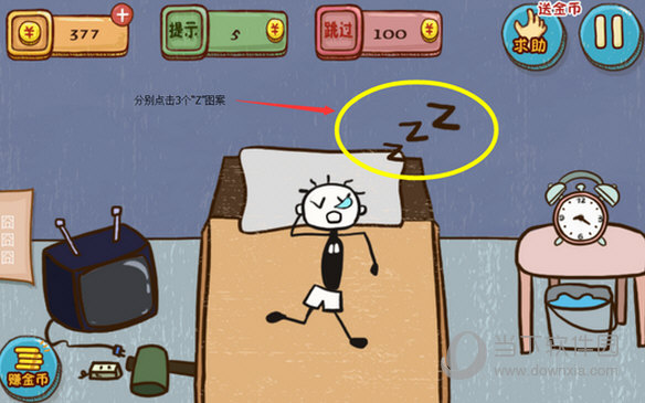 德言容功 猜成语是什么成语_成语玩命猜父夫子德言容功答案(3)