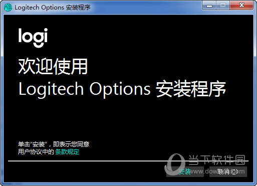 罗技M220鼠标驱动