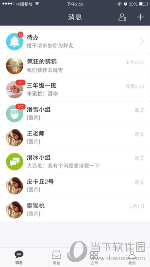冰雪运动电脑版下载