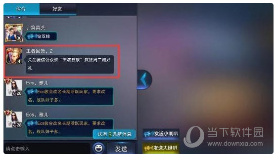 王者荣耀刷皮肤点卷_王者荣耀q币充值点卷_王者荣耀刷点卷