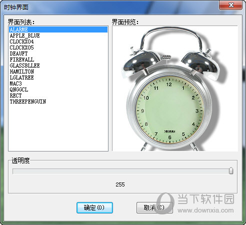 桌面炫彩时钟