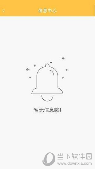 全民司机电脑版下载
