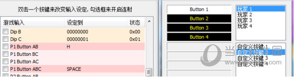 三国战记全系列Fbas模拟器版整合版