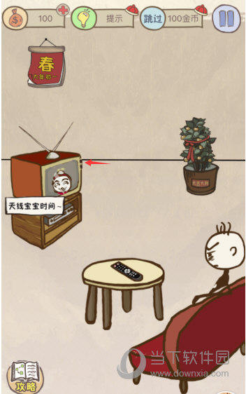 第一关看春晚