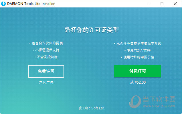 Daemon Tools Lite