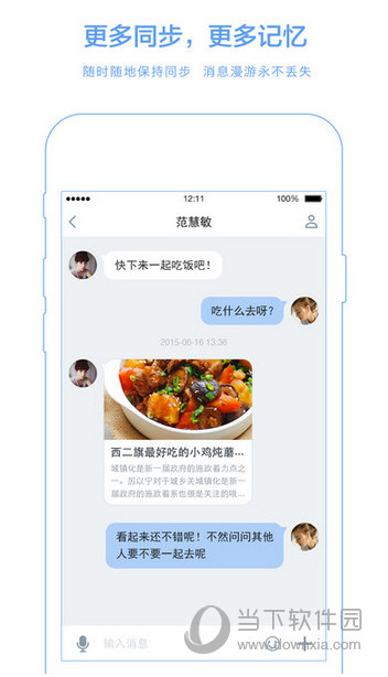 百度Hi