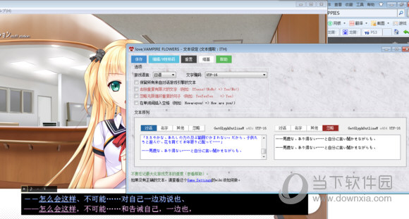 VNR全工具词典整合版