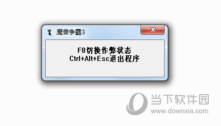 魔兽争霸3开全图辅助