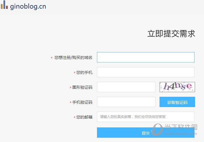 湛奇密码字典生成器