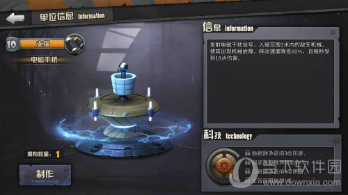 网页版私服mu奇迹橙卡电磁干扰