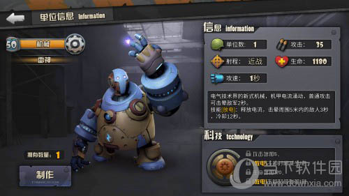 网页版私服mu奇迹橙卡雷神