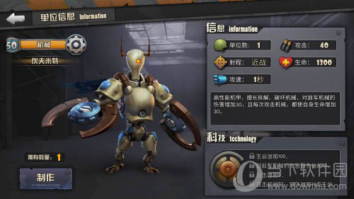 网页版私服mu奇迹橙卡伙夫米特