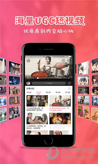 咪咕动漫电脑版下载