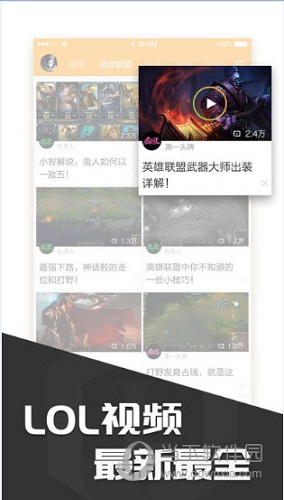 多玩饭盒电脑版下载