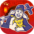 小八戒 V2.18 安卓版