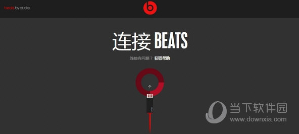 beats updater mac old version beats updater mac old version