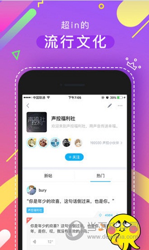 最右电脑版下载