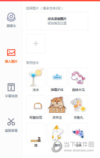 插入图片