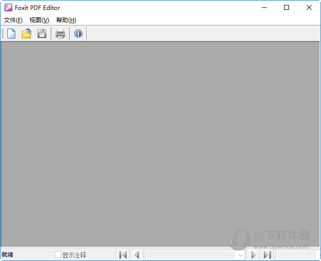 portable foxit pdf editor 2.0.1011 portable foxit pdf editor 2.0.1011