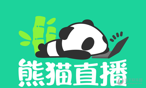 熊猫直播app怎么使用 熊猫tv使用方法