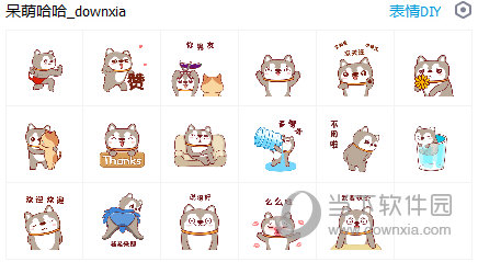 呆萌哈哈动态表情包  26 免费版