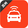 苏州网约车考试 V1.1 安卓版