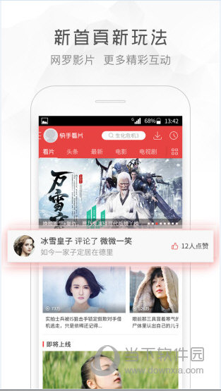 快手看片